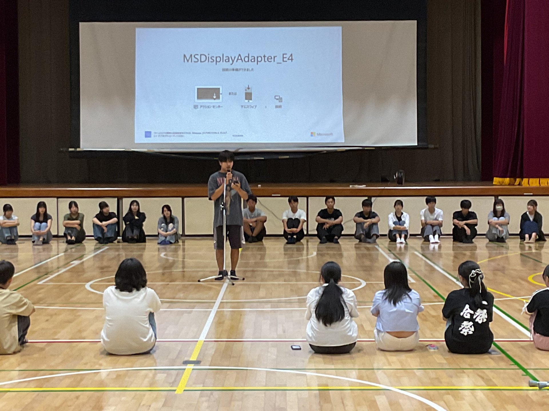 画像 -20251002-062501-a0cbaa1a